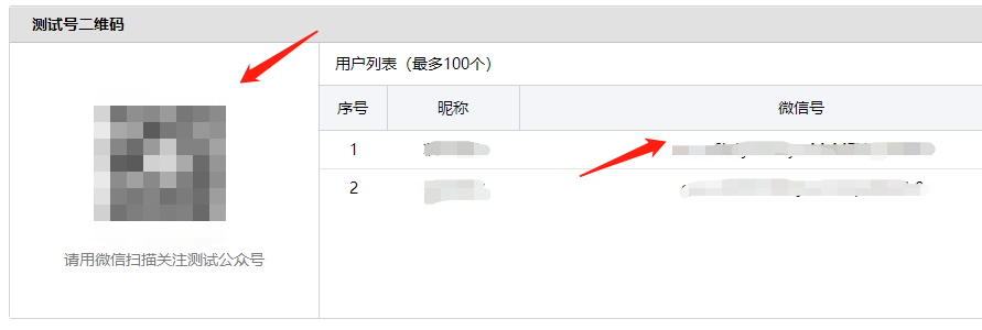 图片[3]-给你的女朋友做一个专属微信推送-云思博客