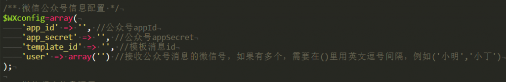 图片[8]-给你的女朋友做一个专属微信推送-云思博客