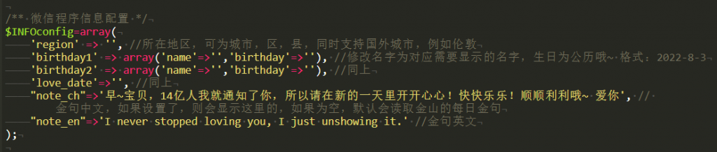 图片[9]-给你的女朋友做一个专属微信推送-云思博客