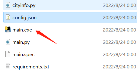 图片[14]-专属微信推送py版-云思博客