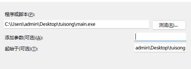 图片[19]-专属微信推送py版-云思博客