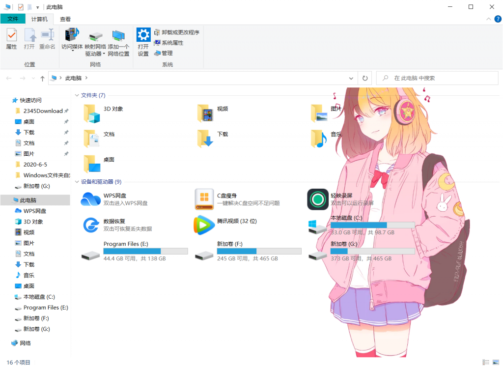 图片[1]-Windows文件夹自定义背景-云思博客
