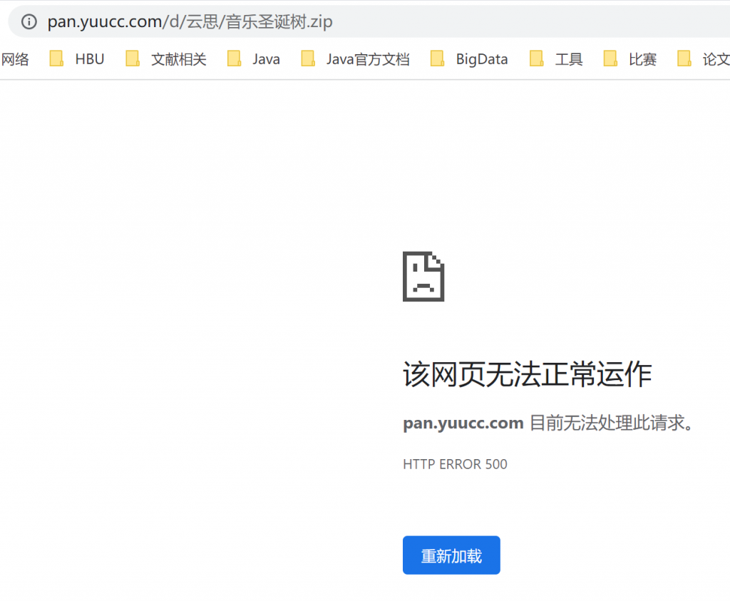 评论图片-云思博客