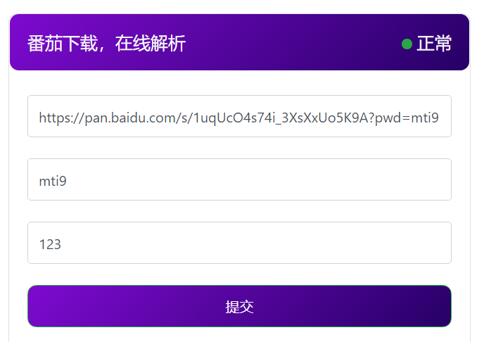 微信截图_20230101210602