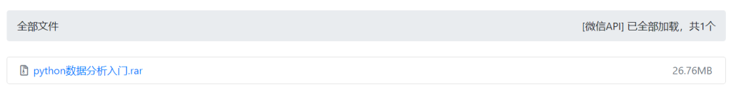 微信截图_20230101210652