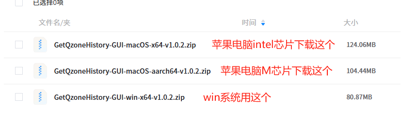 图片[3]-QQ空间删除的历史说说恢复-云思博客